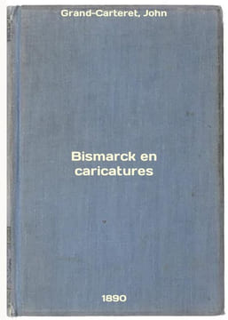 Bismarck en caricatures. In Russian /Bismarck en caricatures . Havard, Henry