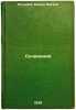 Sochineniya. In Russian /Works . Akhundov, Mirza Fatali