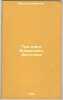 Tri knigi Blazhennago Avgustina. In Russian /The Three Books of Blessed Augusti. Voltaire, Francois Marie