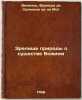 Zrelishche prirody o sushchestve Bozhiem,. In Russian /The spectacle of natur.... Fenelon, Francois de Salignac de la Mothe