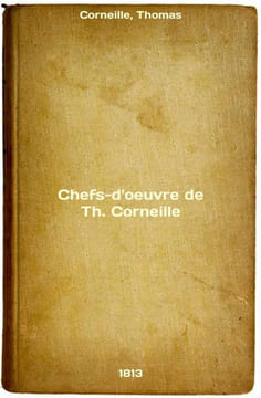 Chefs-d'oeuvre de Th. Corneille. In Russian /Chefs-d'oeuvre de Th. Corneille . Sokolsky, Gerasim Ivanovich