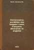 Dictionnaires paralleles des langues russe, francaise, allemande et anglaise..... Reiff, Charles Ph.