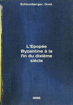 L'Epopee Byzantine a la fin du dixieme siecle. In Russian /L'Epopee Byzantine a. Schiemann, Theodor