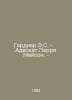 Gardner E.S. - Attorney Perry Mason. - In Russian /Gardner E.S. - Advokat Perr. Earl Stanley Gardner