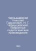Chernyshevsky Nikolai Gavrilovich. N. G. Chernyshevsky. Selected pedagogical wo. Chernyshevsky, Nikolay Gavrilovich
