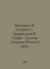 Kostylev V. Golubev S. Bakhrevsky V. Series - The Gold Chronicle of Russia 6 bo. Golubev, Stefan Timofeevich