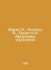 Marx K., Engels F., Lenin V.I. Aphorisms, Sayings In Russian /Marks K., Engels . Karl Marx