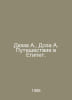 Dumas A., Dose A. Journey to Egypt. In Russian /Dyuma A., Doza A. Puteshestvie . Alexandr Duma