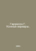Harrison G. Equestrian Barbarians. In Russian /Garrison G. Konnye varvary.. Harry harrison