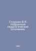 Stoyunin V.Ya. Selected pedagogical works. In Russian /Stoyunin V.Ya. Izbrannye. Stoyunin, Vladimir Yakovlevich