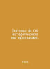 Engels F. On historical materialism. In Russian /Engels F. Ob istoricheskom mat. Friedrich Engels