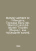 Menzel Gerhard W. / Menzel, Gerhard Walter. Wermut sind die letzten Tropfen. In. Menzel, Georgy Vasilievich