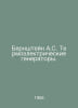 Bernstein A.S. Thermoelectric Generators In Russian /Bernshteyn A.S. Termoelekt. Bernstein, Alexander Nikolaevich