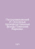 Petropavlovsky I. The main production assets of the state farms of Karelia. In . Pavlovsky, Isaac Yakovlevich