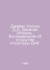 James Watson D.D. Double helix. Memories of the discovery of the structure of D. James, William