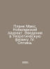 Planck Max, Nobel laureate. Introduction to theoretical physics. IV. Optics. In. Planck, Max