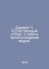 Darwin C. Natural Selection: About Myself and the Origin of Species. In Russian. Charles Darwin
