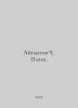 Aitmatov Ch. Plaha. In Russian /Aytmatov Ch. Plakha.. Chingiz Aitmatov