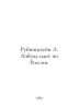 Rubinstein L. ABC is walking through Russia. In Russian /Rubinshteyn L. Azbuka . Stein, Lev Alexandrovich background