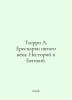 Thierry A. Heresiarchi of the fifth century: Nestory and Eustachius. In Russian. Thierry, Amedey Simon Domenic