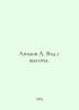 Azimov A. View from a height. In Russian /Azimov A. Vid s vysoty.. Isaac Asimov