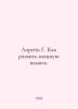 Lorraine G. How to develop a powerful memory. In Russian /Loreyn G. Kak razvit. Rein, Georgy Ermolaevich