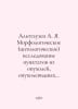 Althausen A. Ya. Morphological (cytological) investigation of puntates from tum. Mor, Yakov Georgievich