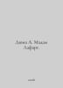 Dumas A. Madame Lafarge. In Russian /Dyuma A. Madam Lafarg.. Alexandr Duma