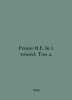 Repin I.E. (in 2 volumes). Vol. 2. In Russian /Repin I.E. (v 2 tomakh). Tom 2.. Repin, Ilya Efimovich