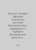 Catalogue of specimens of East Asian vascular plants stored in the Herbarium of. Komarov, L.V.