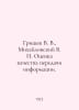 Gritsyk V. V., Mikhailovsky V. N. Evaluation of the quality of information tran. Mikhailovsky, Vasily Yakovlevich