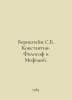 Bernstein S. B. Konstantin the Philosopher and Methodius. In Russian /Bernshtey. Bernstein, Simon Grigorievich