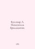 Bussenar L. Diamonds Thieves. In Russian /Bussenar L. Pokhititeli brilliantov.. Louis Boussenard