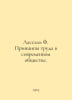 Lassal F. Principles of Work in Modern Society. In Russian /Lassal F. Printsip. Lasalle, Ferdinand