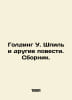 Golding W. Spiel and Other Stories In Russian /Golding U. Shpil i drugie povest. William Golding