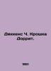 Dickens C. Tiny Dorrit. In Russian /Dikkens Ch. Kroshka Dorrit.. Charles Dickens