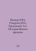 Wipper R.Yu, Reversov I.,  Trachevsky A.S. History of the New Time. In Russian . Trachevsky, Alexander Semenovich