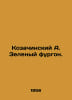 Kozachinsky A. Green van. In Russian /Kozachinskiy A. Zelenyy furgon.. Alexander Kozachinsky