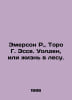 Emerson R., Thoreau G. Essay. Walden, or Life in the Forest. In Russian /Emerso. Emerson, Ralph Waldo
