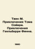 Twain M. The Adventures of Tom Sawyer. The Adventures of Huckleberry Finn. In R. Mark Twain