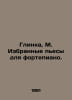Glinka, M. Selected Pieces for Piano. In Russian /Glinka, M. Izbrannye pesy dly. Glinka, Mikhail Ivanovich