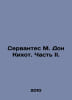 Cervantes M. Don Quijote. Part II. In Russian /Servantes M. Don Kikhot. Chast I. Miguel Cervantes