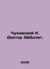 Chukovsky K. Dr. Aybolit. In Russian /Chukovskiy K. Doktor Aybolit.. Korney Chukovsky