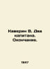 Kaverin V. Two captains. End. In Russian /Kaverin V. Dva kapitana. Okonchanie.. Benjamin Caverin