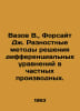 Vazov V., Forsyth J. Different methods of solving partial differential equation. Azov, Vladimir Alexandrovich