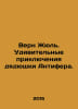 Verne Jules: Uncle Antifers Amazing Adventures. In Russian /Vern Zhyul. Udivite. Verne, Jules