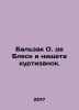 The Balzac of O. de Blasio and the Poverty of Courtesans. In Russian /Balzak O.. Honore de Balzac
