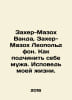 Sacher-Masoch Vanda, Sacher-Masoch Leopold von. How to subjugate your husband. . Sacher-Masoch, Leopold