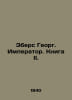 Ebers Georg. Emperor. Book II. In Russian /Ebers Georg. Imperator. Kniga II.. Ebers, Georg