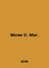 Moam S. Mag. In Russian /Moem S. Mag.. Somerset Maugham